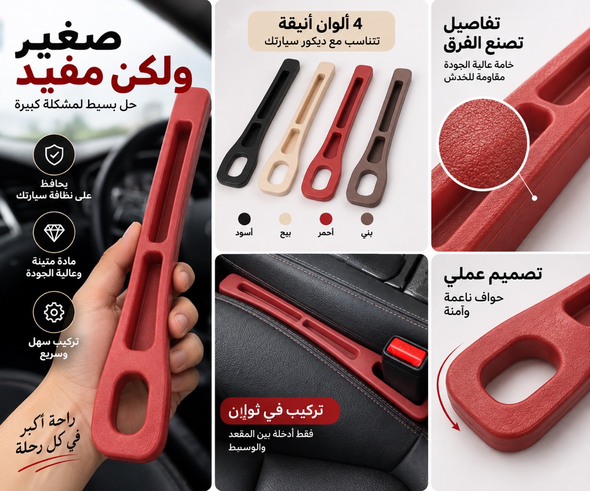 تفاصيل الخامة والتصميم